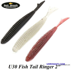 Сьедобный силикон Bait Breath U30 Fish Tail Ringer 2